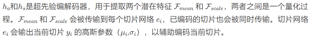 基于混合Transformer-CNN结构的学习图像压缩