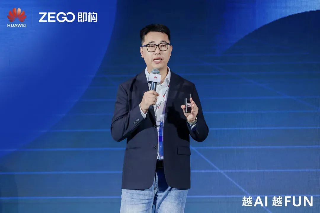 即构科技：用AI赋能RTC，做有温度的实时互动