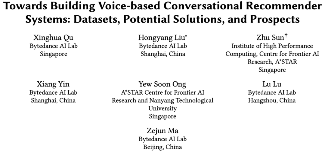 SIGIR 2023 | 发布业内首个语音对话推荐数据集！火山语音团队实力助推VCRS发展