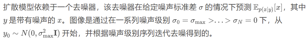 GeNVS：基于3D扩散先验的生成式新视角合成