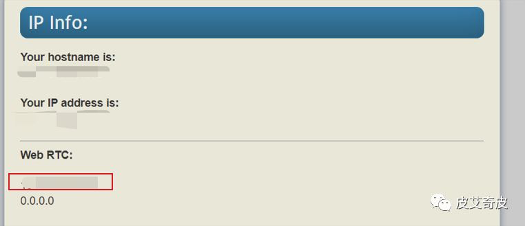 WebRTC Leak IP原理详解