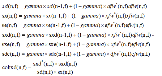 音频3A回音消除连麦场景实践