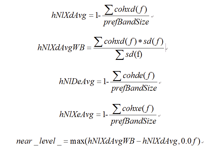 音频3A回音消除连麦场景实践