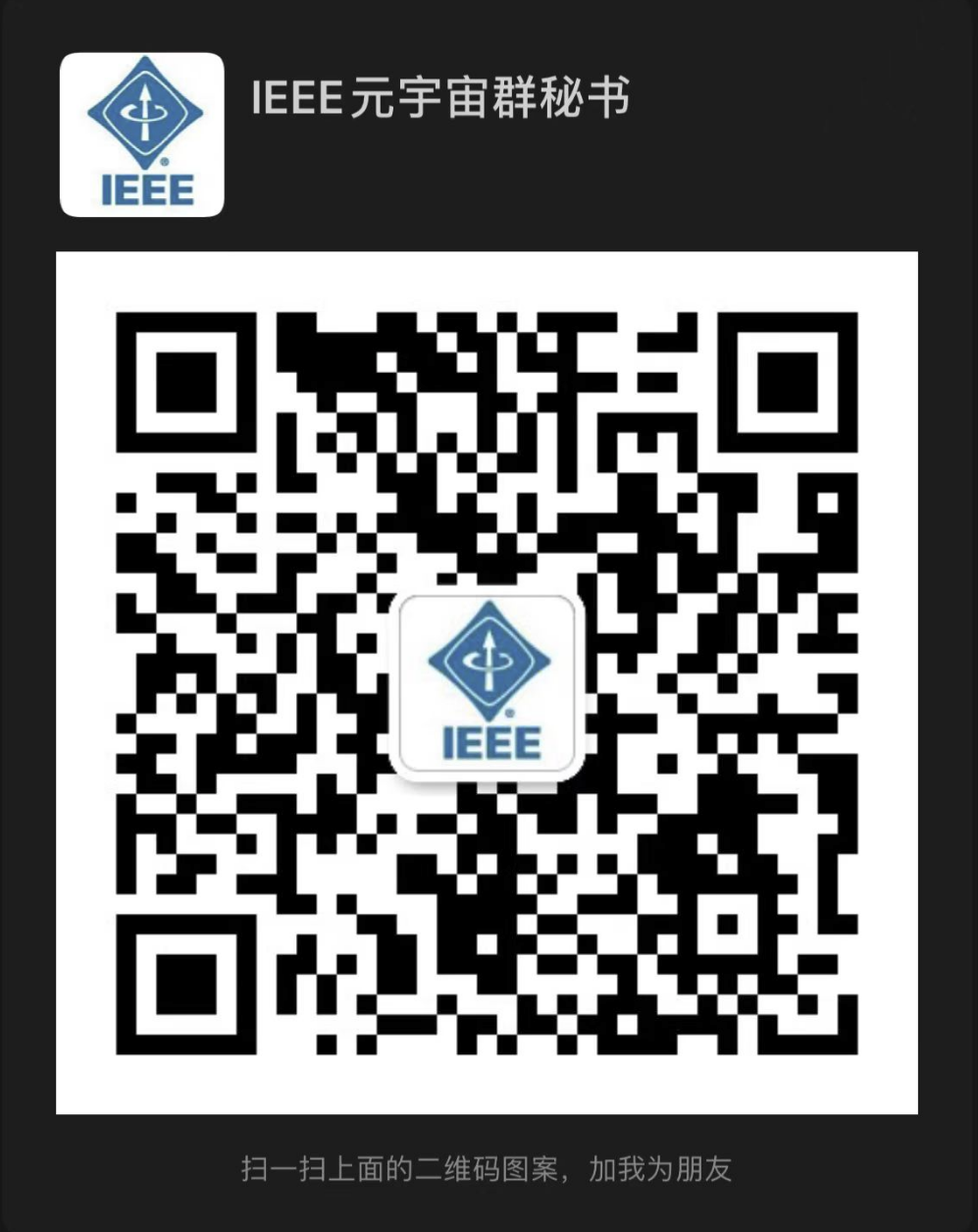 现在是元宇宙开始起飞的时刻了吗？