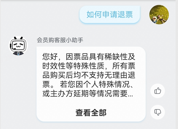 从0到1:哔哩哔哩智能客服系统的设计与实现