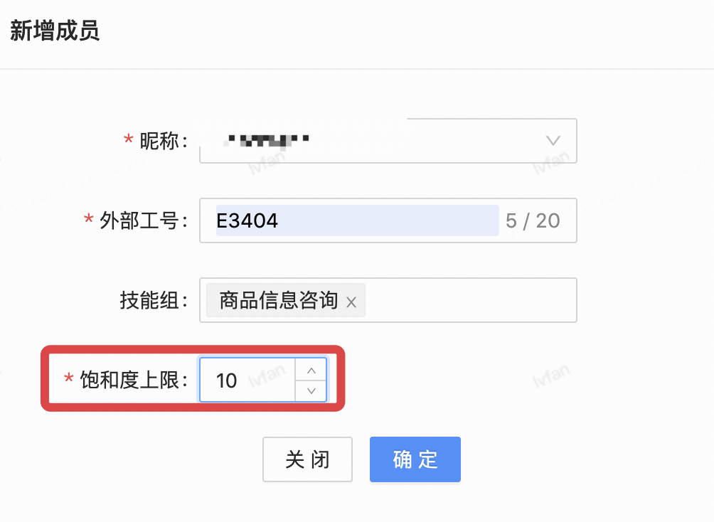 从0到1:哔哩哔哩智能客服系统的设计与实现