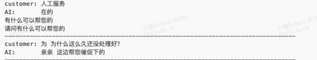 从0到1:哔哩哔哩智能客服系统的设计与实现