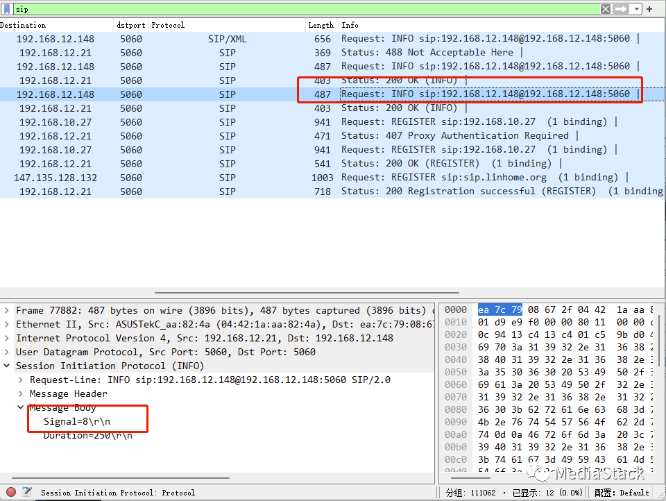 音视频学习--DTMF介绍