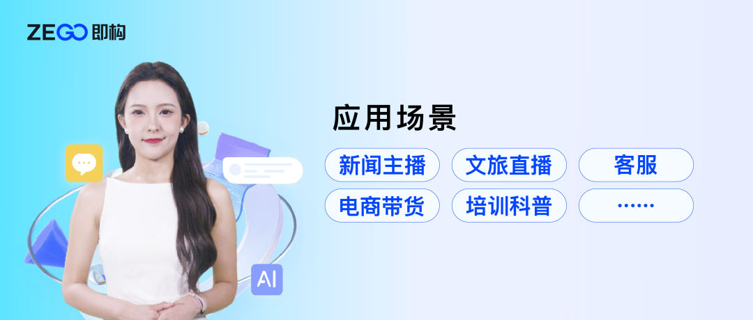 如何定制自己的数字人分身？