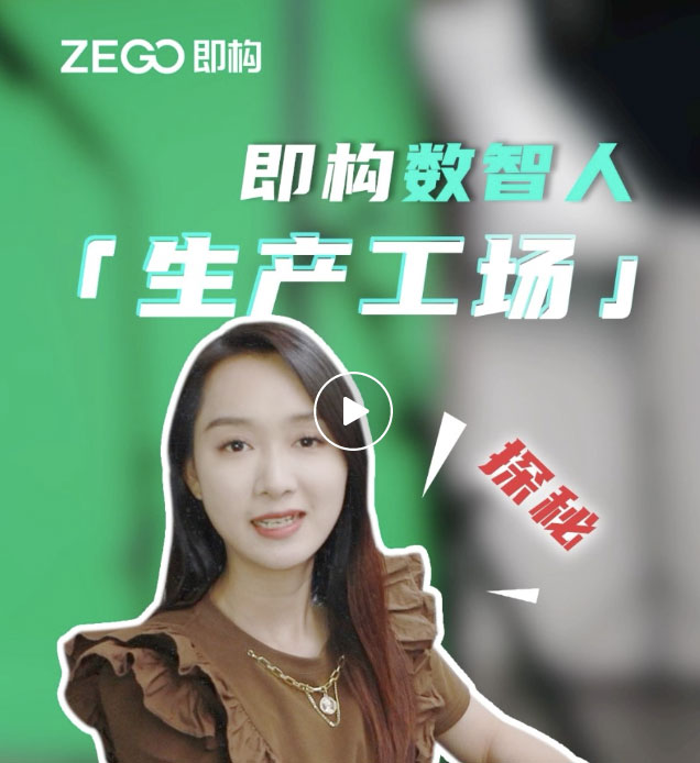 如何定制自己的数字人分身？