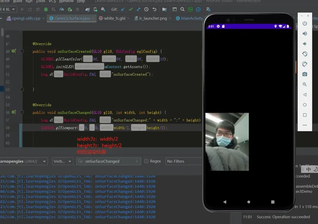 OpenGL 学了那么久了，glViewport 你真的会用吗？