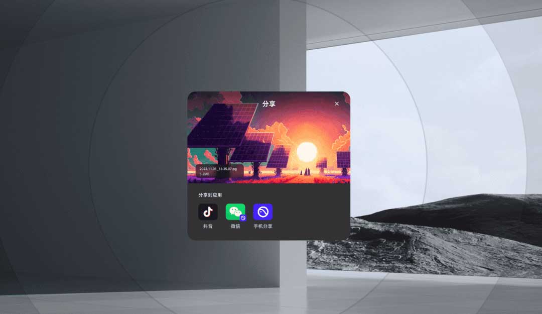 新生态来了：PICO SDK 开始提供全新 MR 支持！