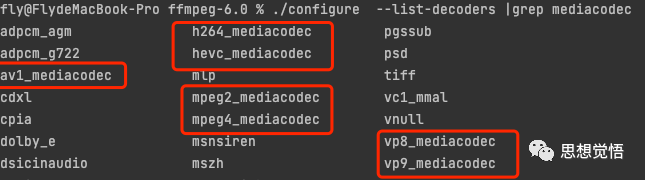 FFmpeg6.0调用MediaCodec解码