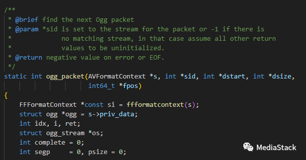 音频文件格式--OGG代码走读