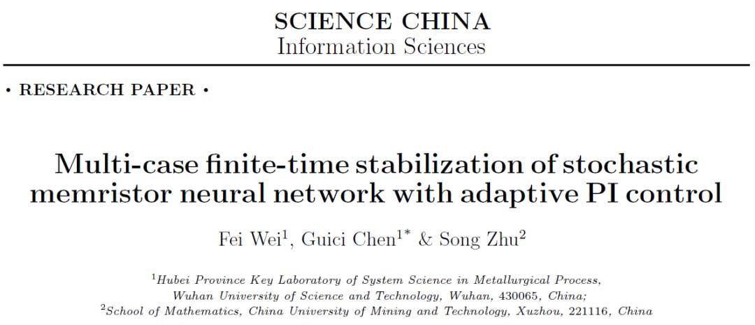 基于自适应PI控制的随机忆阻神经网络的有限/固定/预设时间稳定 | 魏菲,陈贵词,朱松