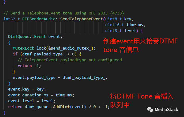 音视频学习--DTMF代码走读