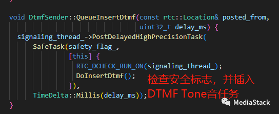 音视频学习--DTMF代码走读