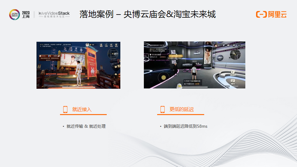 MediaUni——面向未来的流媒体传输网络设计与实践