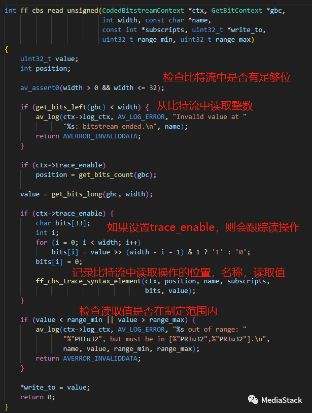 音视频问题汇总--H264标准中u和ue的差别