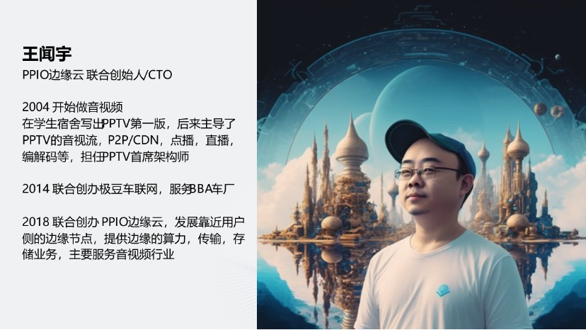 AIGC音视频工具分析和未来创新机会思考