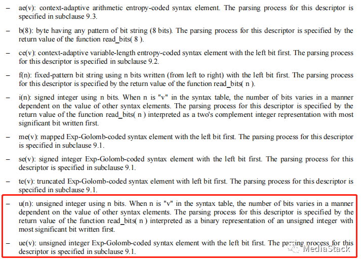 音视频问题汇总--H264标准中u和ue的差别