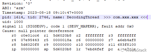 音视频问题汇总--H264标准中u和ue的差别