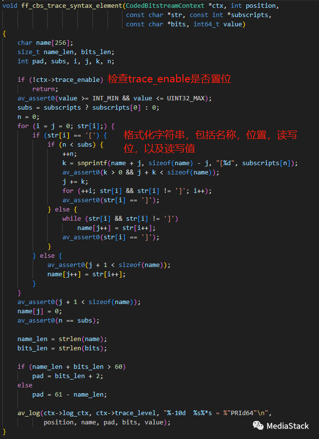 音视频问题汇总--H264标准中u和ue的差别
