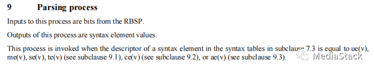 音视频问题汇总--H264标准中u和ue的差别