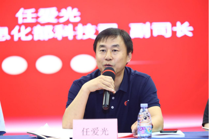 第三届全国音频、视频及多媒体系统与设备标准化技术委员会成立暨第一次全体委员会议在深召开