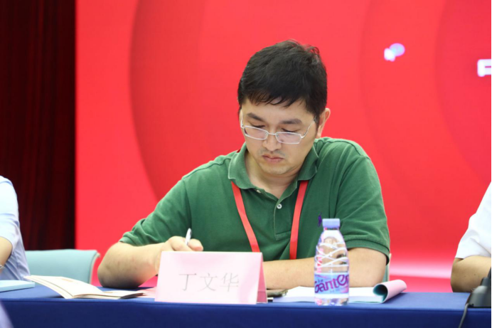 第三届全国音频、视频及多媒体系统与设备标准化技术委员会成立暨第一次全体委员会议在深召开