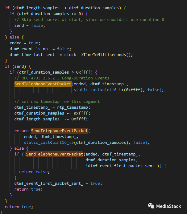 音视频学习--DTMF代码走读