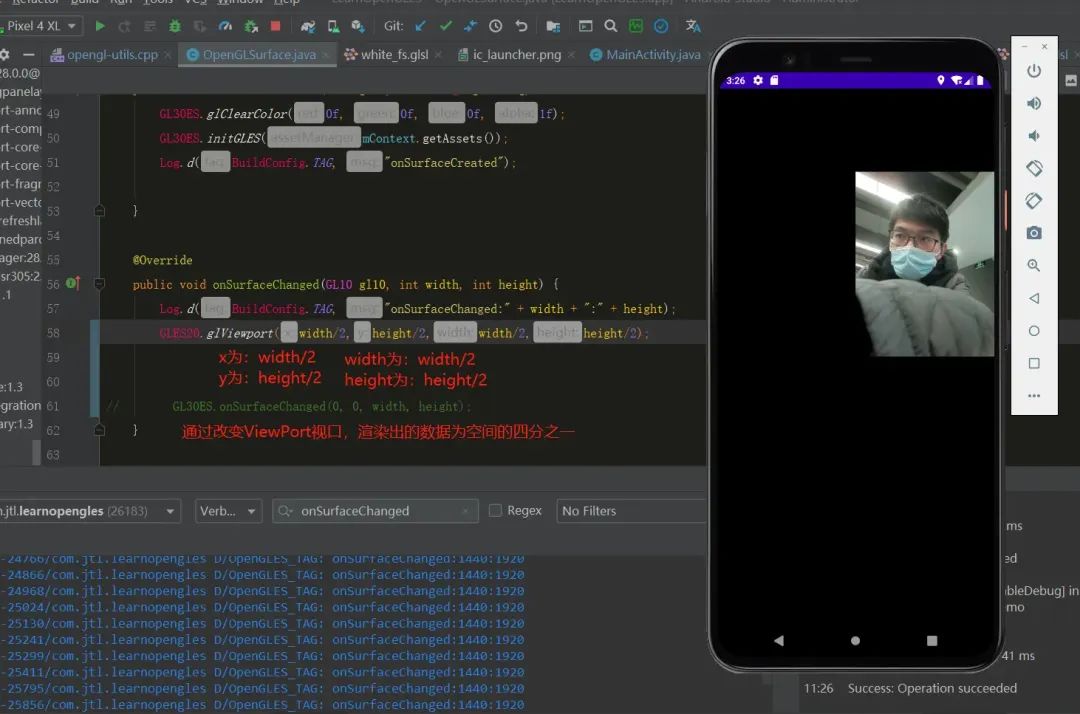 OpenGL 学了那么久了，glViewport 你真的会用吗？