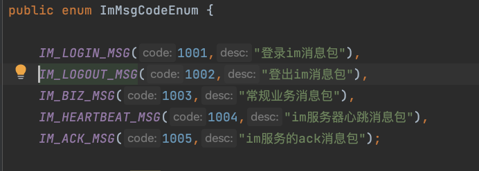 自研IM系统之监听ChannelInactive触发用户下线的一个坑