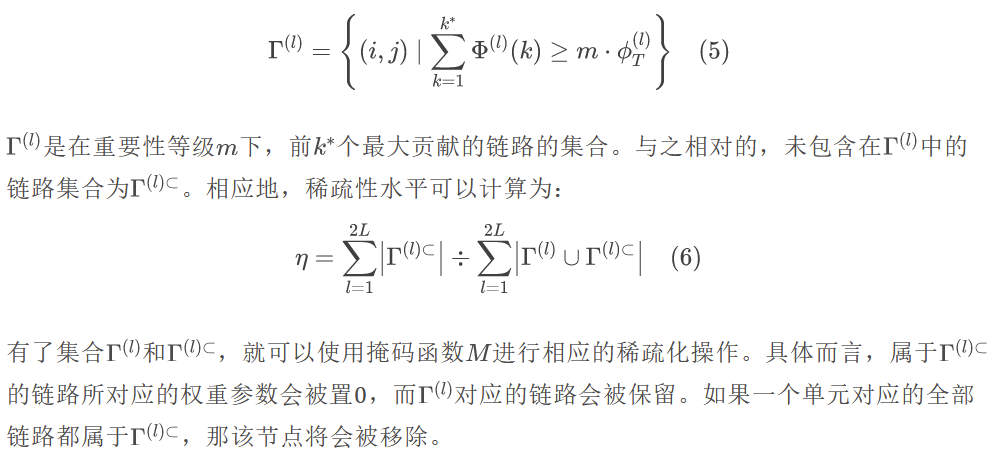 基于可解释贡献的轻量级稀疏自动编码器 | ICML 2023