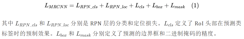 利用潜空间屏蔽技术提升机器的神经图像压缩能力 | TCSVT 2022