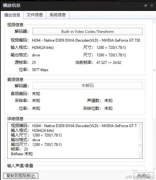 Android录制视频，软编实现音视频的录制