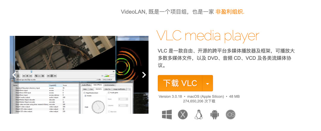 值得收藏的几个音视频小工具，全部开源免费