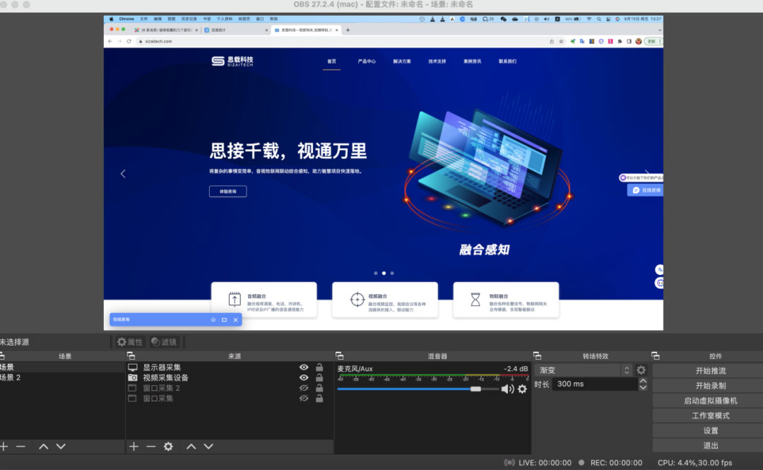 值得收藏的几个音视频小工具，全部开源免费