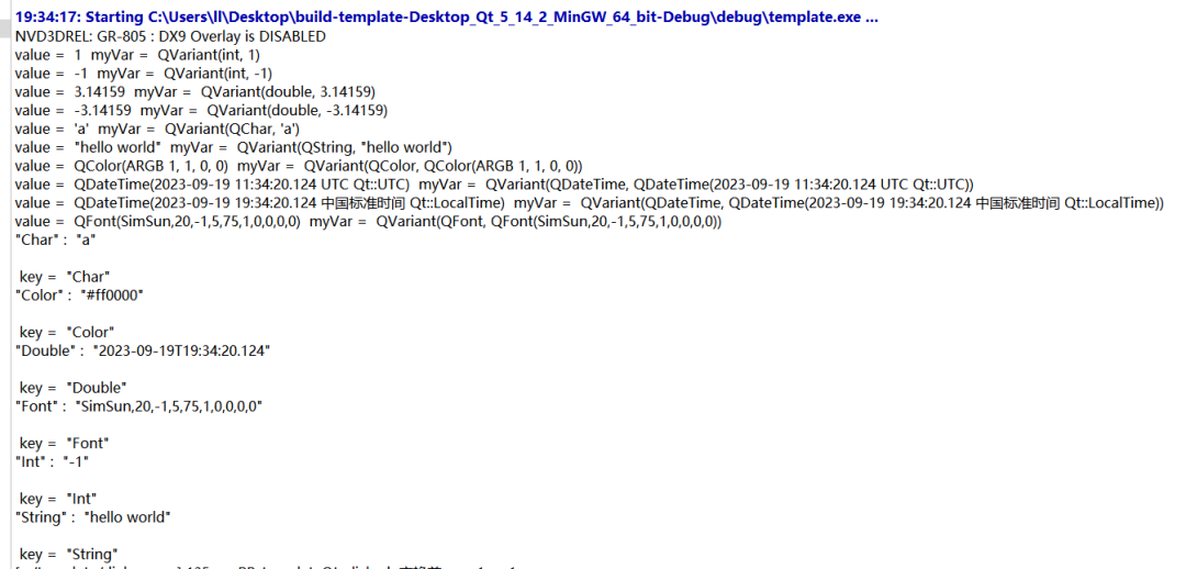 Qt 模板类、模板函数、模板变量详细概念和源码示例