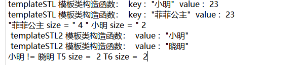 Qt 模板类、模板函数、模板变量详细概念和源码示例