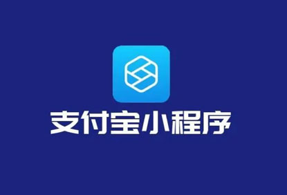 支付宝小程序如何实现音视频通话