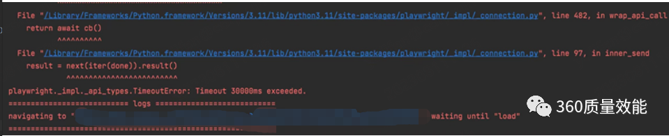 WebRTC压力测试实战