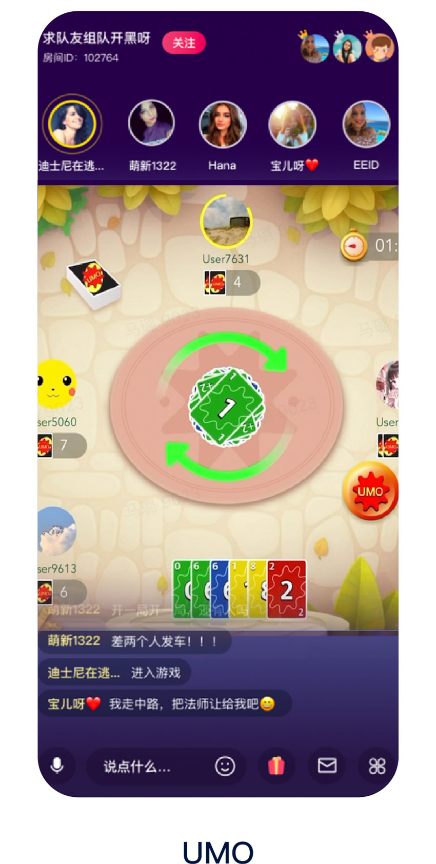 出海本地化小游戏怎么集成到社交平台？即构小游戏方案提供接入服务