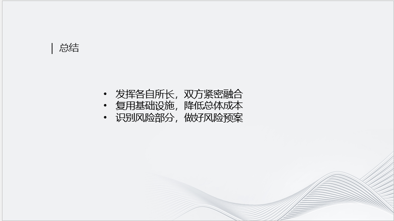 实时音视频技术在明星陪看直播中的应用实践