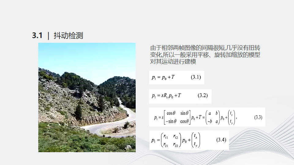 音视频质检及画质评估——为QoS & QoE 指标保驾护航