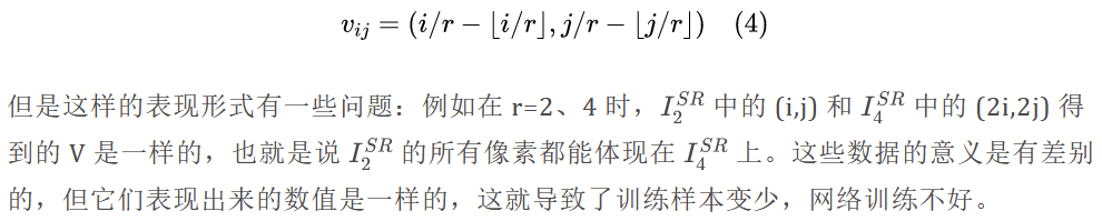 超分辨率的任意放大倍率网络 | CVPR 2019