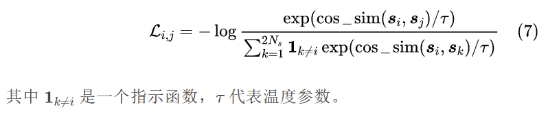 DiffPoseTalk：利用扩散模型进行语音驱动的风格化 3D 面部动画和头部姿势生成