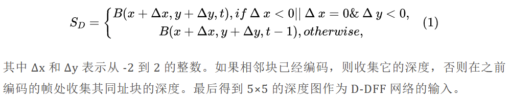 基于深度特征融合和概率估计的高效 VVC 帧内预测 | TMM 2022