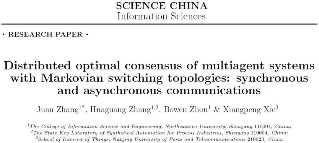 马尔可夫切换拓扑多智能体系统的分布式最优一致性：同步和异步通信 | 张娟,张化光,周博文,解相朋
