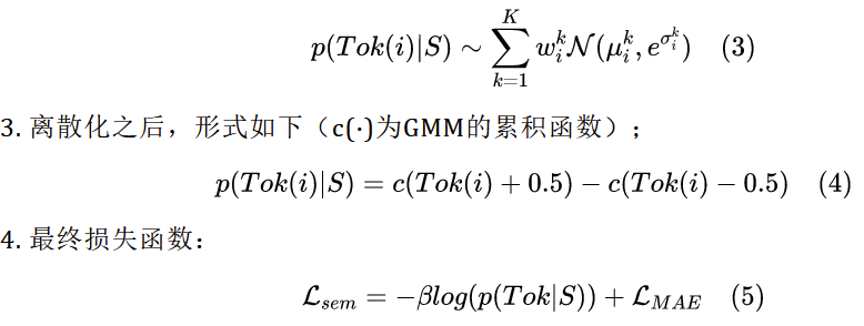 用于无监督视频语义压缩的非语义抑制掩码学习 | ICCV 2023